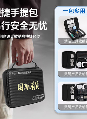 便携十合一电脑清洁套装提包式