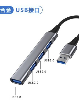 Type-C转USB3.04口分线器