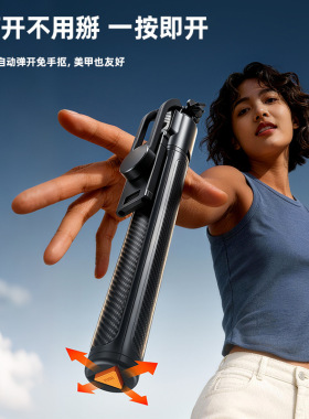 X5可伸缩蓝牙遥控自拍杆三脚架