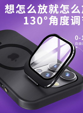 iPhone15磁吸镜头支架防摔壳