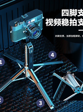 自拍杆蓝牙遥控手机稳定器云台