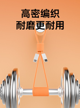 PD60W编织快充数据线iPhone