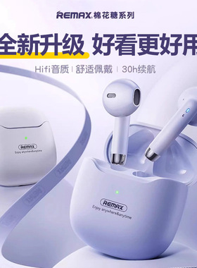 remaxTWS蓝牙耳机ENC降噪续航