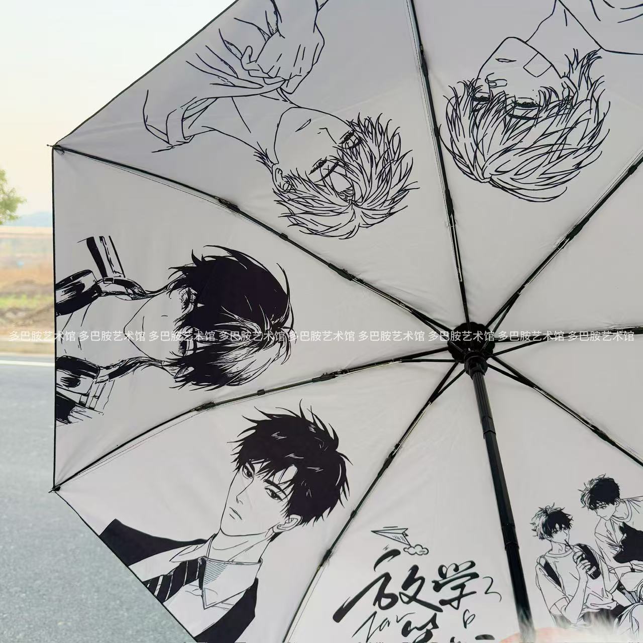 放学等我周边晴雨伞喻繁陈景深手工痛伞限量防紫外线全自动防晒伞 - 图0