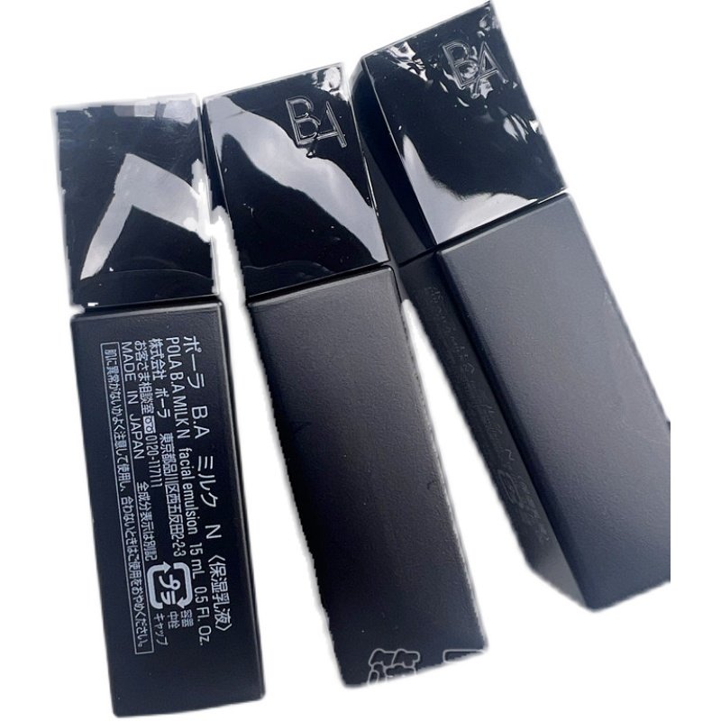 3只包邮日本POLA本土柜便携小样中样黑BA化妆水20ml大容量试用装,淘宝优惠券,粉丝福利购,淘宝优惠卷