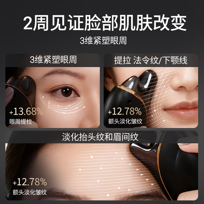 微电流美容仪提拉紧致眼部脸部面部导入仪红蓝光v脸神器美容仪,淘宝优惠券,粉丝福利购,淘宝优惠卷