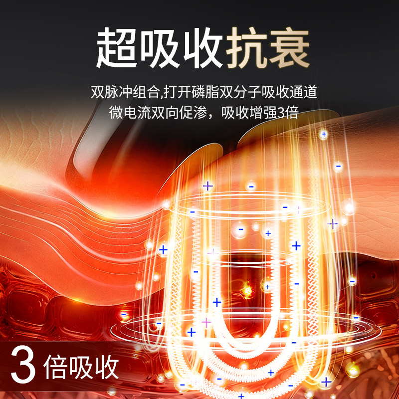 微电流美容仪提拉紧致眼部脸部面部导入仪红蓝光v脸神器美容仪,淘宝优惠券,粉丝福利购,淘宝优惠卷