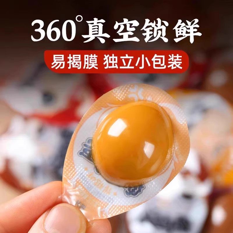 鹌鹑蛋盐焗卤蛋小包装卤味肉类熟食即食夜宵充饥零食休闲食品小吃,淘宝优惠券,粉丝福利购,淘宝优惠卷