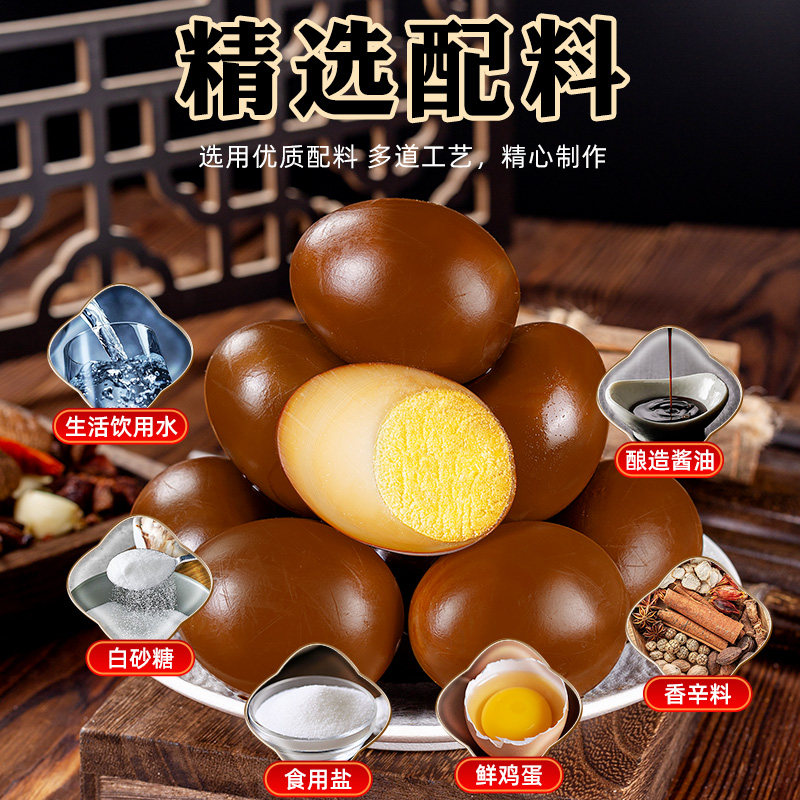 乡巴佬卤蛋五香鸡蛋茶叶蛋开袋即食正整箱批发喜宗休闲零食旗舰店,淘宝优惠券,粉丝福利购,淘宝优惠卷