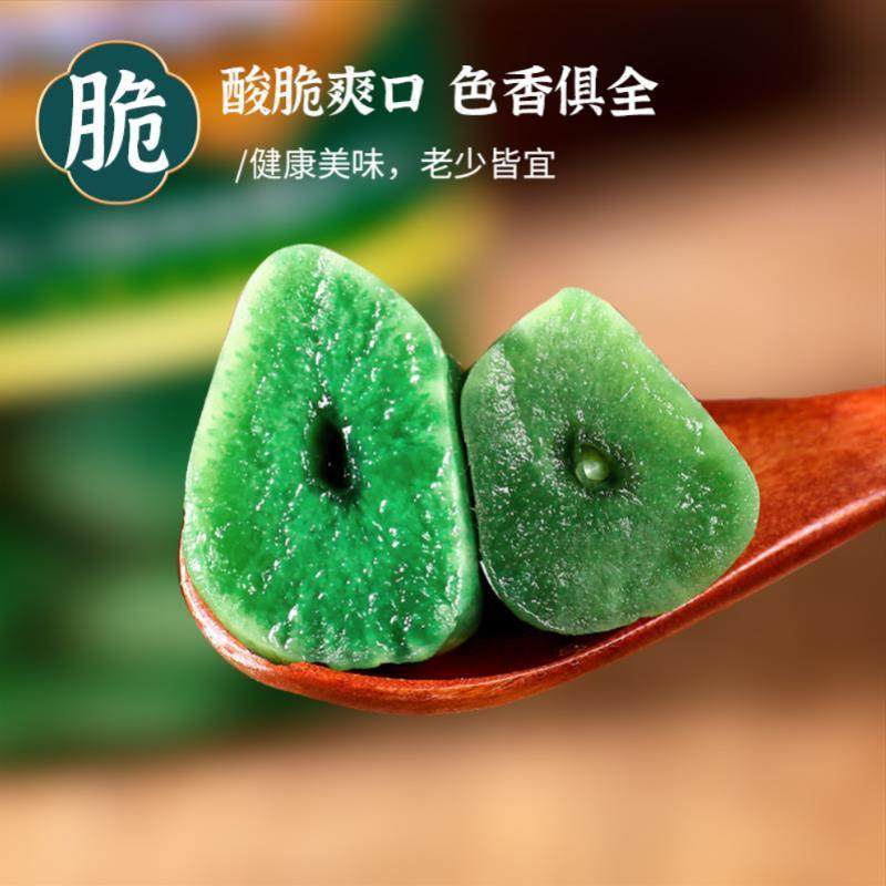 翡翠腊八蒜新鲜腌制旗舰店即食大蒜头正罐装宗下饭咸菜批发非山东,淘宝优惠券,粉丝福利购,淘宝优惠卷