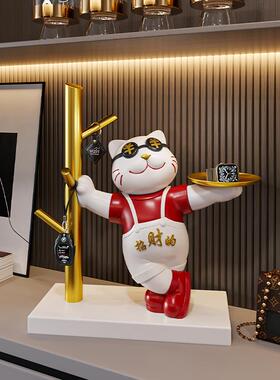 招财猫钥匙收纳玄关装饰品摆件家居入户门口鞋柜客厅乔迁新居礼物