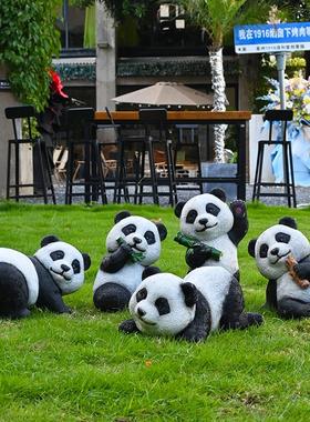 仿真动物熊猫摆件幼儿园户外花园庭院布置造景小区园林景观装饰品