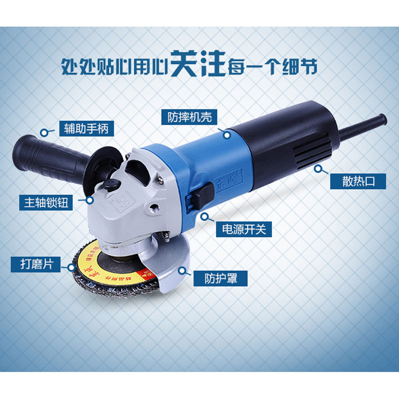 东成S1M-FF03-100A/05-100B角磨机多用磨光机打磨机切割机东城-图2