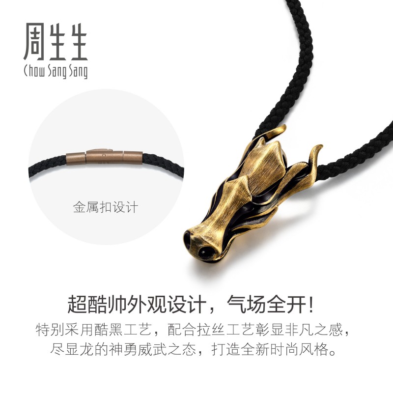 圣诞周生生NOIR酷黑系列龙抬头项链黄金足金十二生肖龙吊坠94440Z - 图3