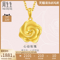 Week Raw Happiness Floral Rose Gold Pendant Gold Pendant Foot Gold Pendant Gold Pendant 72931P