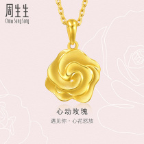 Semaine Raw Bonheur Floral Rose Gold Pendentif Gold Pendentif Pendentif Or Pendentif 72931P