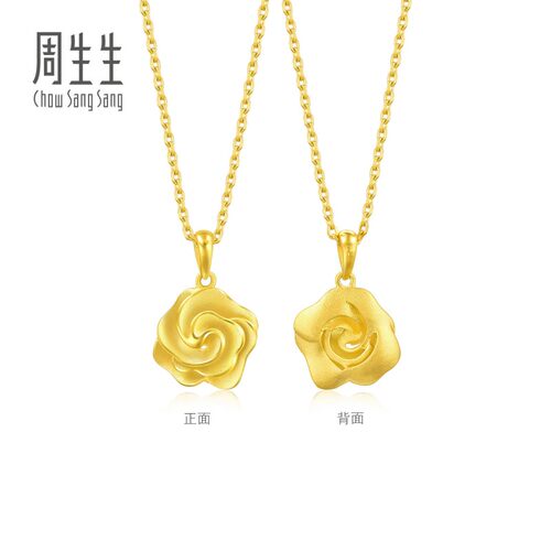 母亲节礼物周生生幸福花语玫瑰花黄金吊坠足金挂坠金饰72931P计价 - 图3