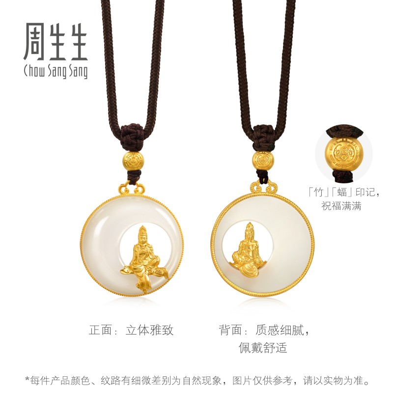 周生生古法黄金东方古祖足金镶嵌和田玉水月观音颈饰94439Z - 图3