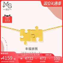 Christmas Presents Week Raw Jewelery Gold Necklace Gold Necklace Foot Gold Love Idiom Puzzle Necklace 89778N