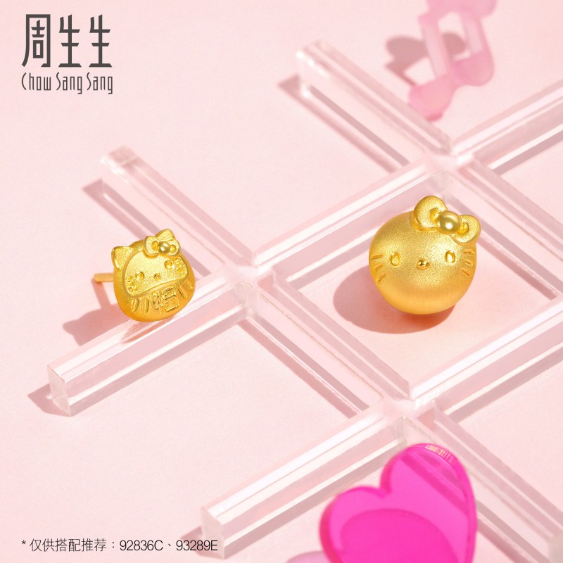 王安宇推荐 周生生三丽鸥家族Hello Kitty凯蒂猫黄金足金转运珠 - 图2