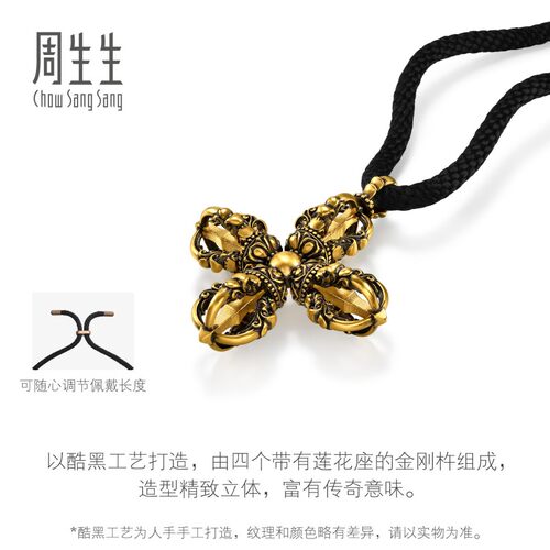 周生生NOIR酷黑系列足金十字金刚杵黄金颈饰项链96274Z - 图1