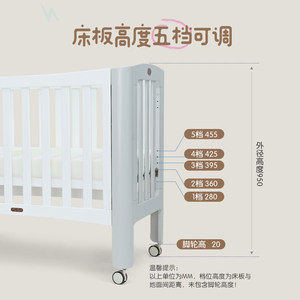 【商场同款】英氏婴儿宝宝Sinki小床婴儿床儿童床
