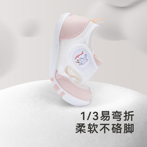 【商场同款】英氏儿童鞋2024春夏网眼透气不闷男女宝宝学步鞋Z