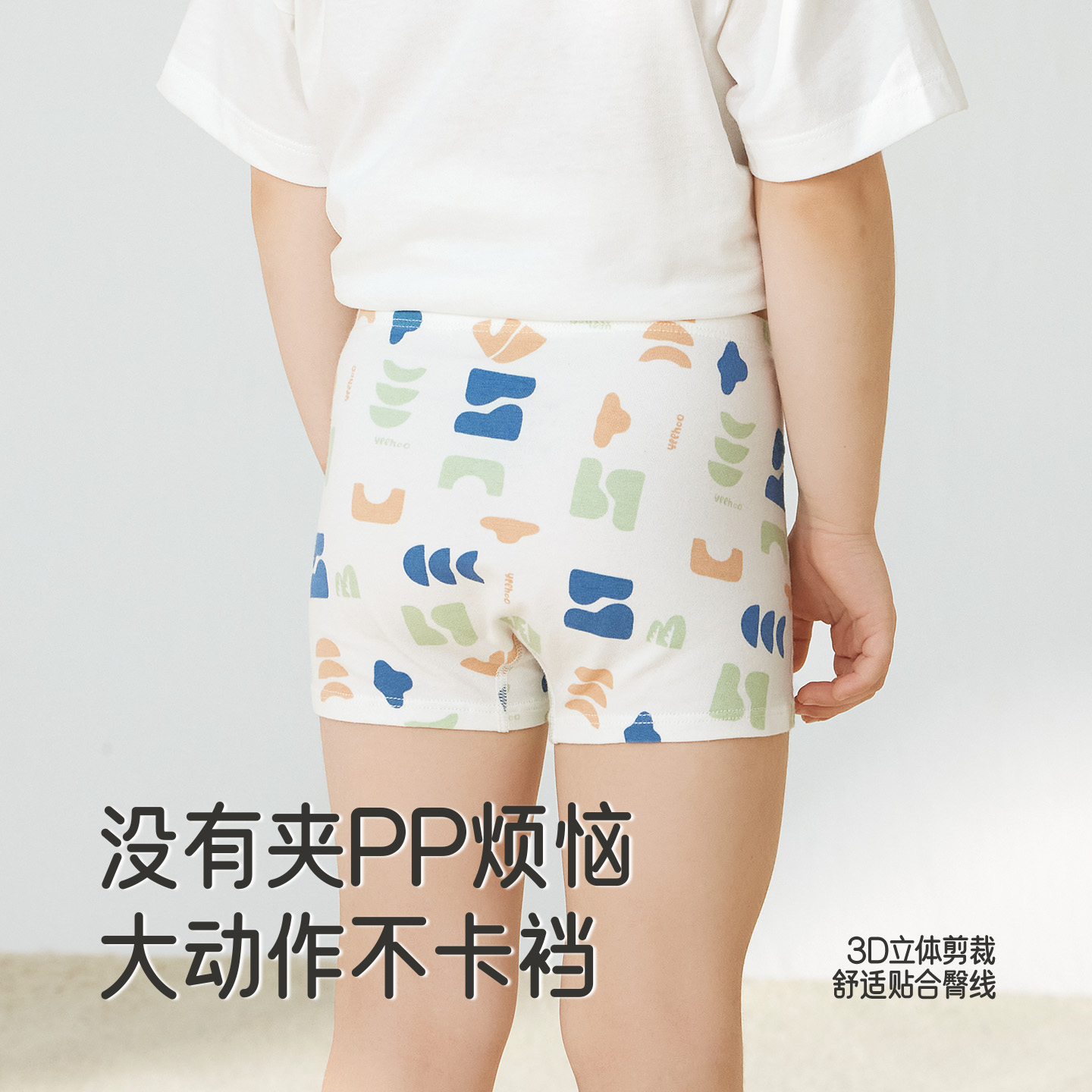 英氏儿童平角裤10A抗菌内裤超柔透气四季适用亲肤四角裤中大童 - 图2