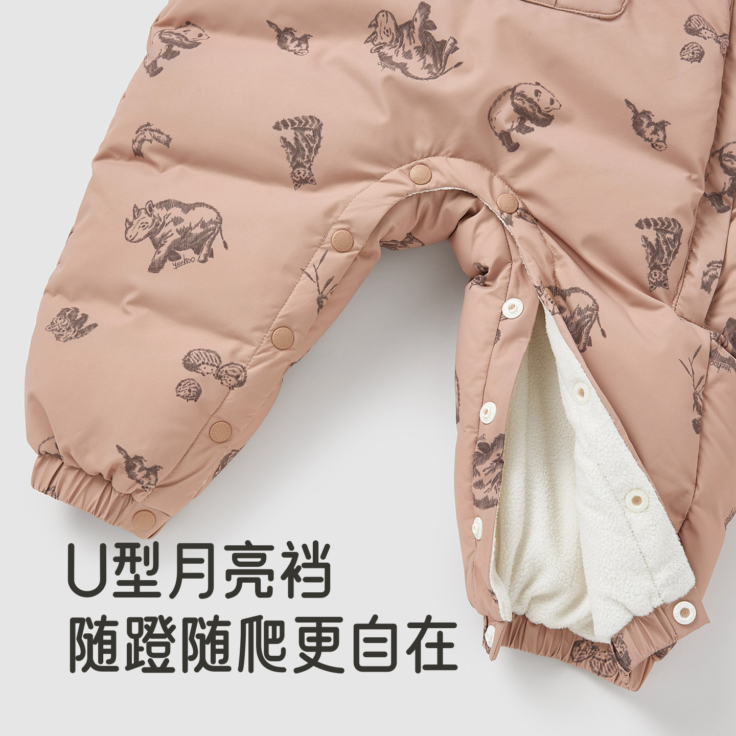 【商场同款】英氏婴儿连帽哈衣羽绒连体衣长袖冬季宝宝加绒保暖,淘宝优惠券,粉丝福利购,淘宝优惠卷