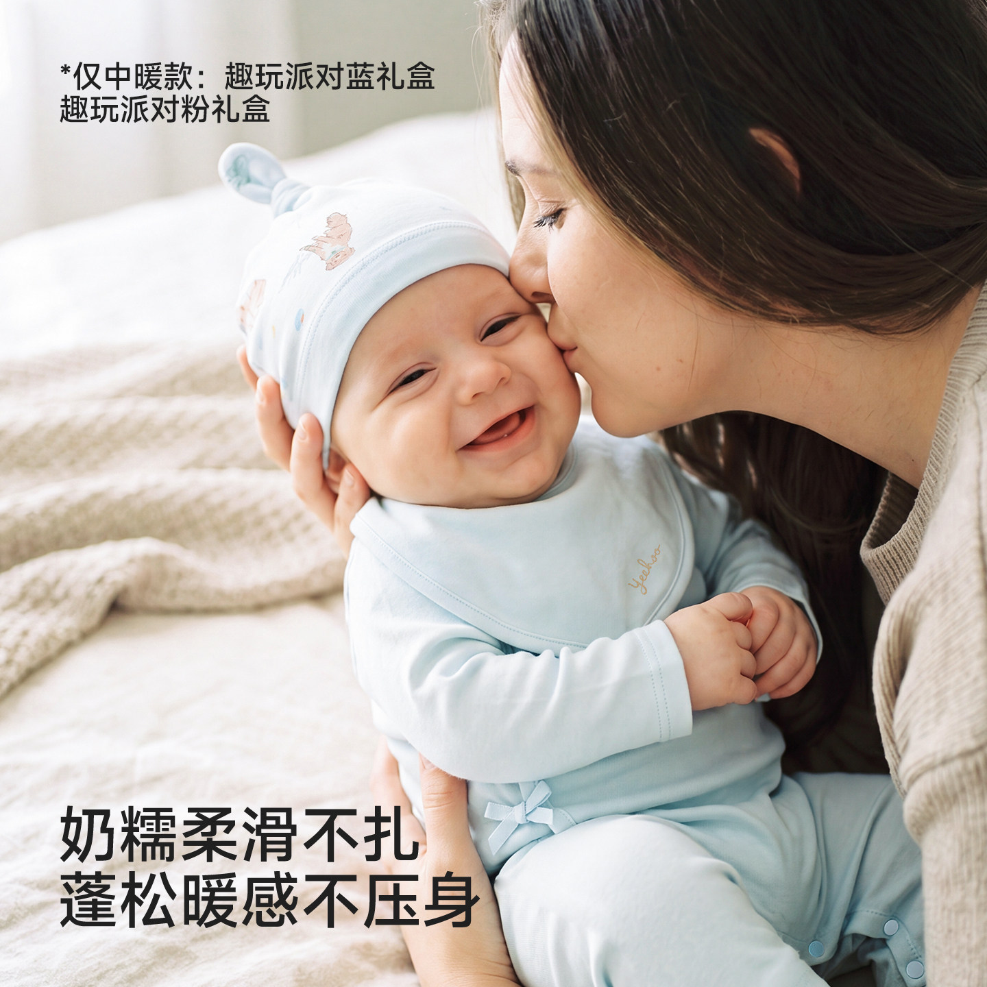 英氏新生儿礼盒衣服婴儿用品宝宝见面礼物满月初生套装新年送礼