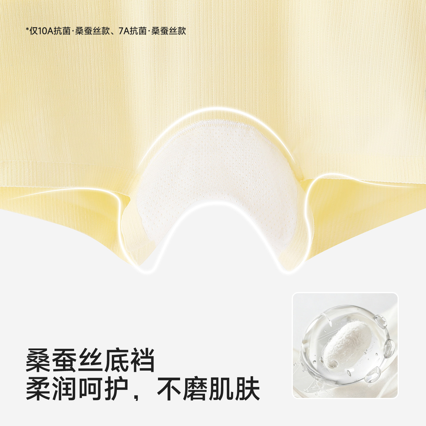 [桑蚕丝]英氏男童内裤青少年女童四角裤儿童平角抗菌中大童夏薄款