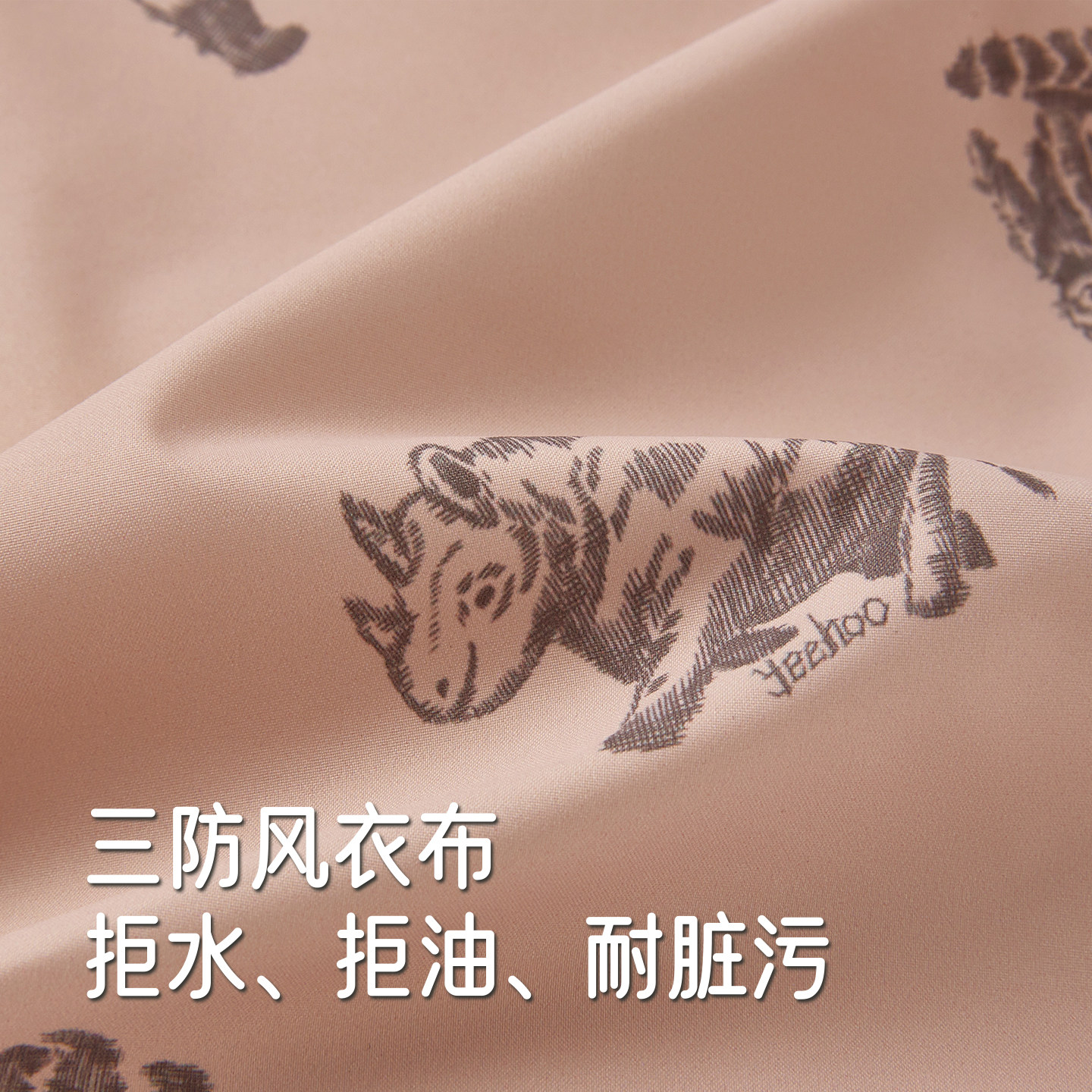 【商场同款】英氏婴儿连帽哈衣羽绒连体衣长袖冬季宝宝加绒保暖,淘宝优惠券,粉丝福利购,淘宝优惠卷