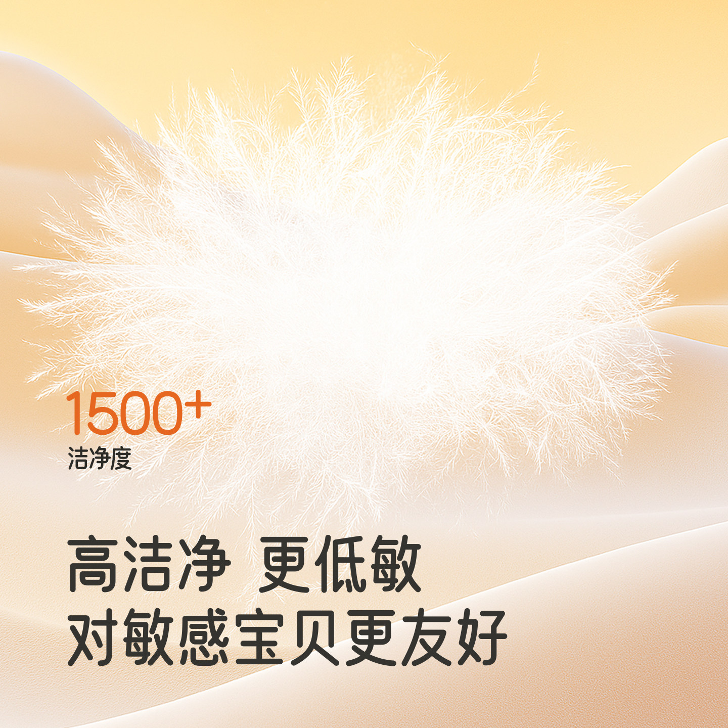 英氏儿童羽绒服男童女童白鸭绒冬季保暖防寒新款面包服连帽外套,淘宝优惠券,粉丝福利购,淘宝优惠卷