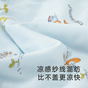 【商场同款】英氏婴儿夏被凉被床品婴童被子空调被抑菌大豆棉薄被