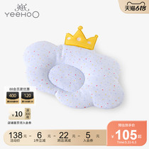 English Baby Stereotyped Pillow Men and women Baby Correction Anti-Bias Head Type IR Antibacterial Child Pillow Newborn Crown
