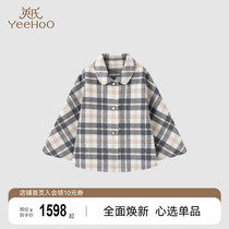 (high set series) Inns female baby Gprint jacket autumn and winter warm wool jacket 2023 new product