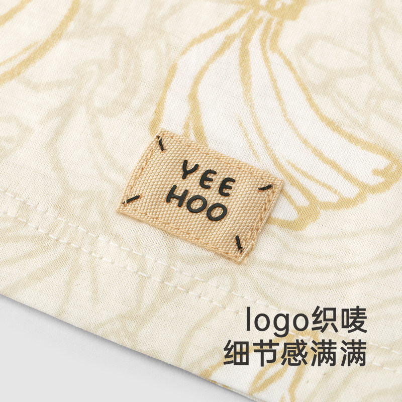 【商场同款】英氏男童短袖T恤夏季透气纯棉T恤2025新款男宝宝上衣,淘宝优惠券,粉丝福利购,淘宝优惠卷