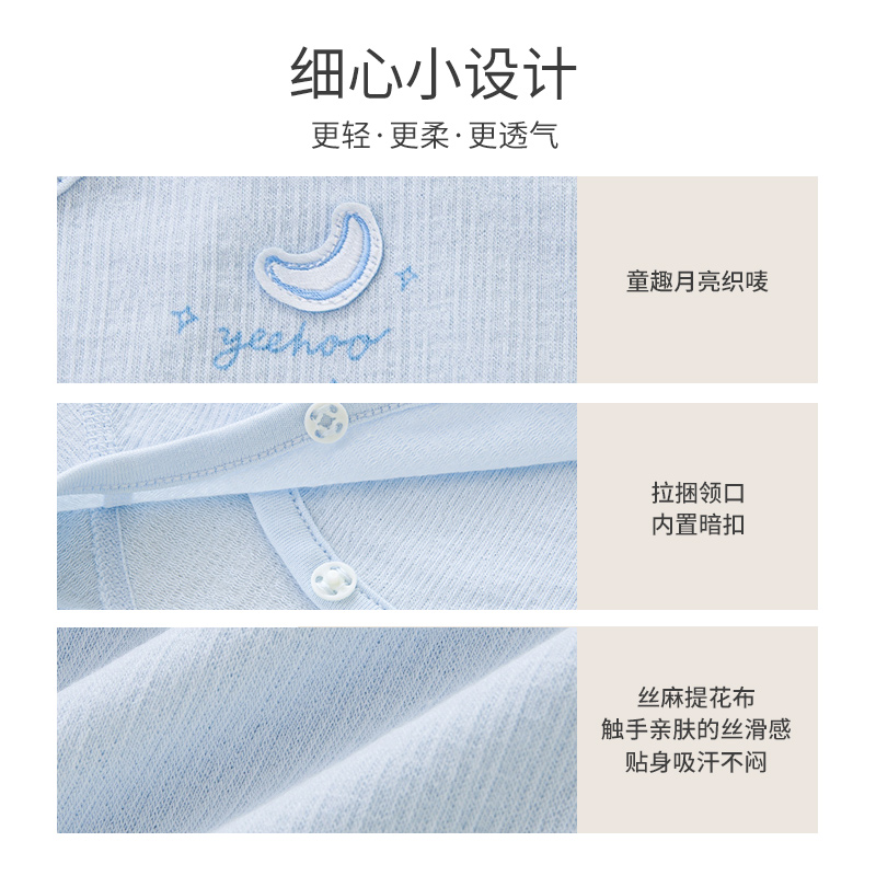 【商场同款】英氏婴儿衣服新生儿宝宝保暖内衣秋新款和尚服 - 图2