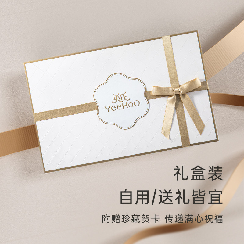  英氏婴儿礼盒