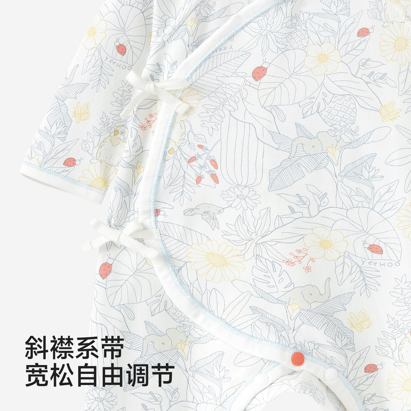 英氏婴儿衣服宝宝秋冬连体衣新生婴幼儿哈衣秋季初生纯棉和尚爬服