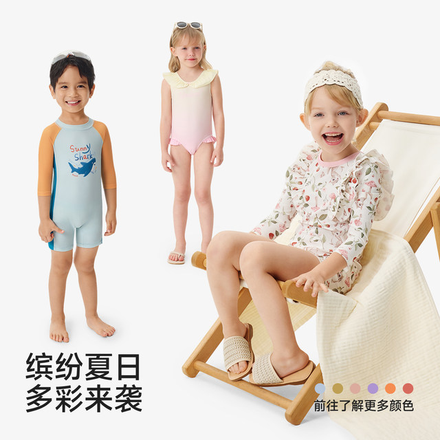 ຊຸດລອຍນ້ຳຂອງເດັກນ້ອຍ Ying's short-sleeve one-piece swimsuit for boys and girls