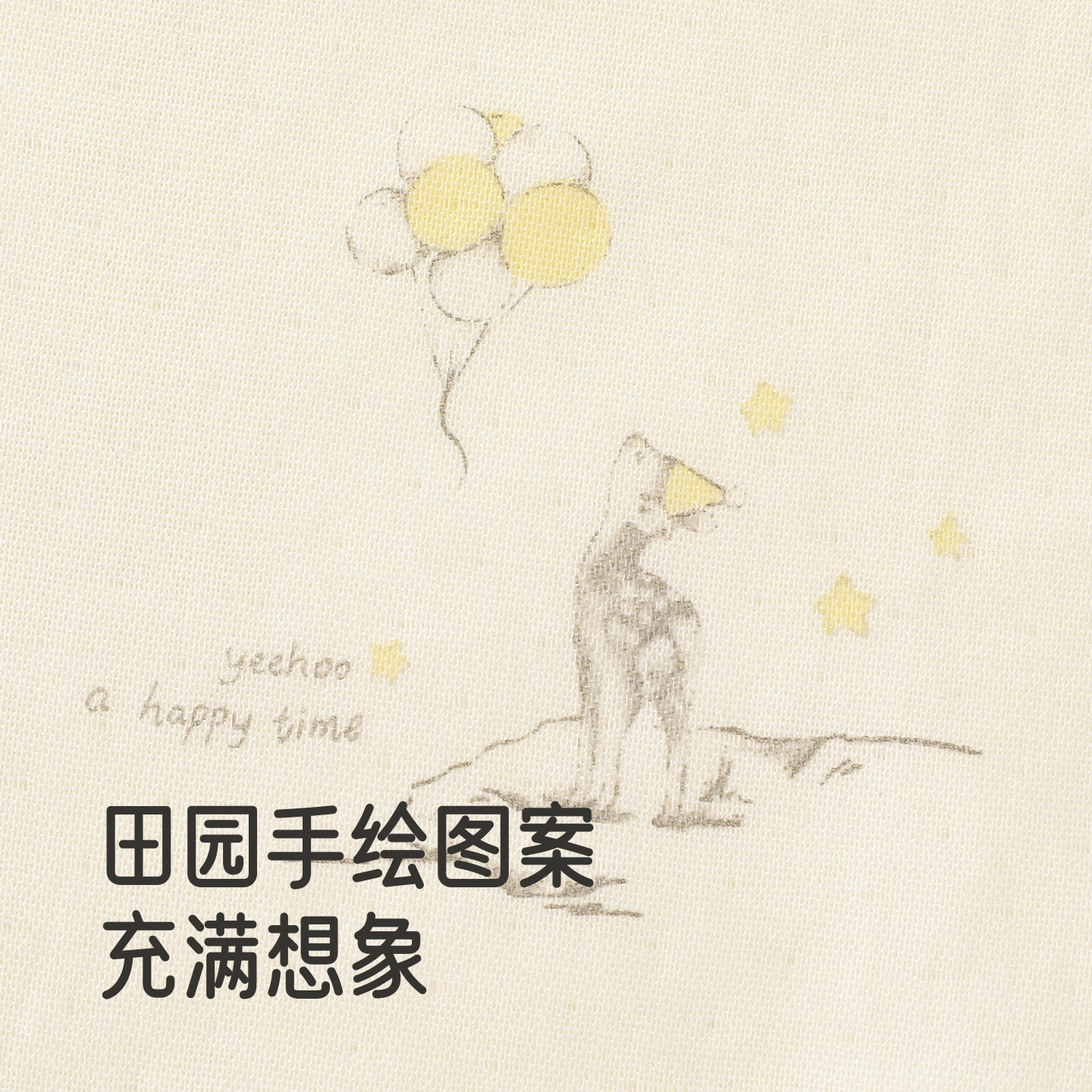 【商场同款】英氏婴儿毛巾7A抗菌竹纤维儿童手帕柔软小方巾3条装,淘宝优惠券,粉丝福利购,淘宝优惠卷