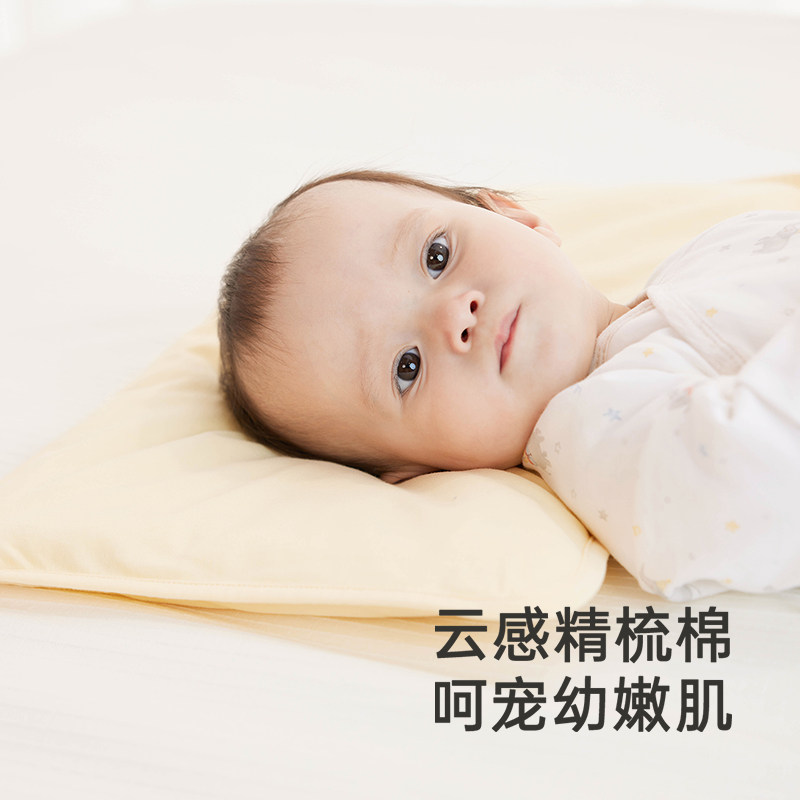 【商场同款】英氏婴儿枕头柔软安抚宝宝枕头初生0到6月儿童枕头,淘宝优惠券,粉丝福利购,淘宝优惠卷
