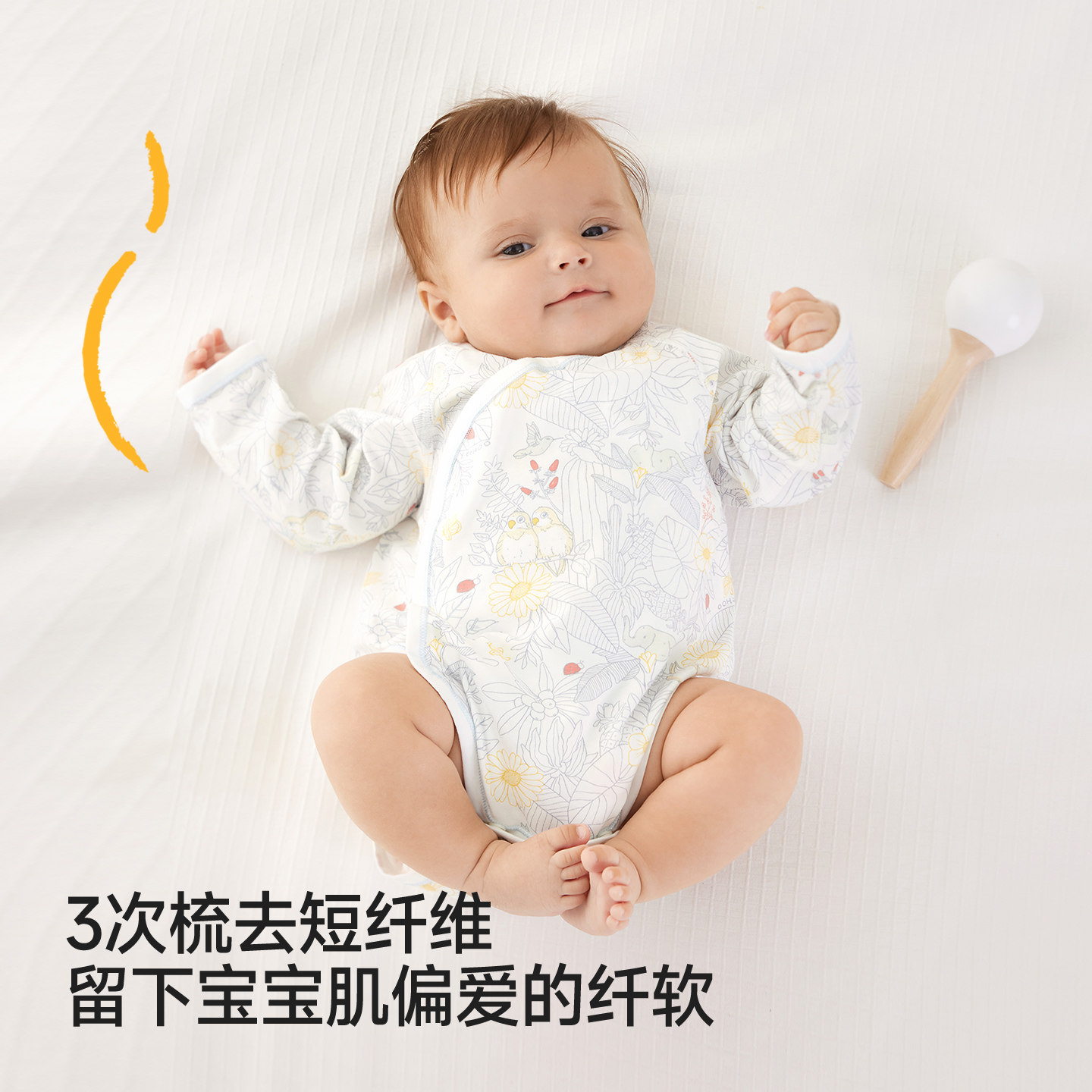英氏婴儿衣服宝宝秋冬连体衣新生婴幼儿哈衣秋季初生纯棉和尚爬服