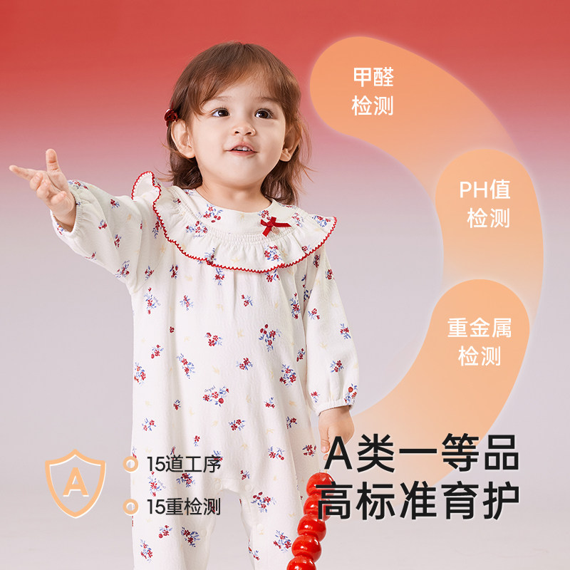 【商场同款】英氏婴儿衣服纯棉春秋新款女宝宝连体衣新年红色春季,淘宝优惠券,粉丝福利购,淘宝优惠卷