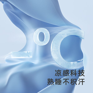 【商场同款】英氏宝宝枕头春夏款凉感床品枕芯2024新款婴儿定型枕