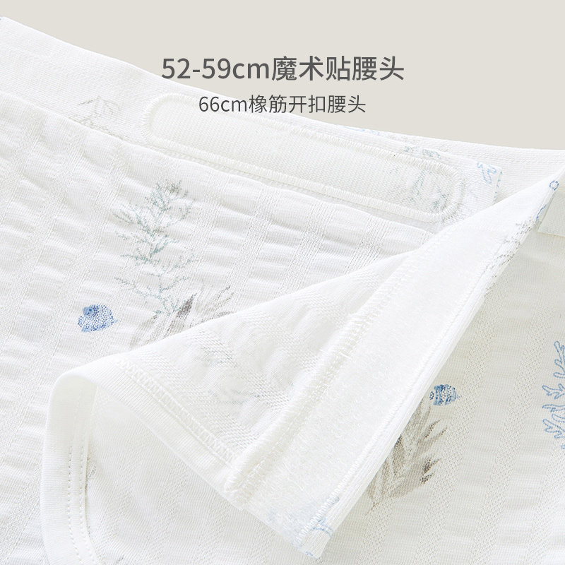 【商场同款】英氏新生儿宝宝扣裤婴儿裤子秋款,淘宝优惠券,粉丝福利购,淘宝优惠卷