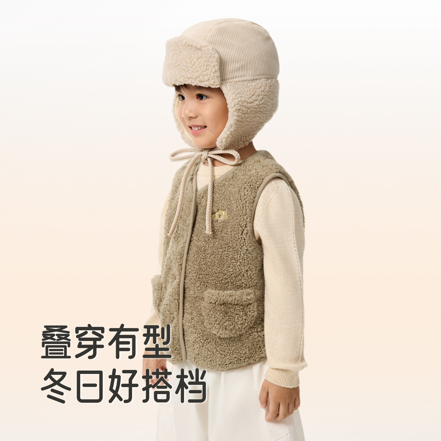 英氏男童女宝宝马甲秋冬新款坎肩外穿背心加绒保暖婴幼童马夹上衣,淘宝优惠券,粉丝福利购,淘宝优惠卷