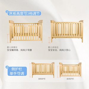 英氏婴儿床bb床0-6岁南洋杉实木婴儿床环保水性漆床板可调节