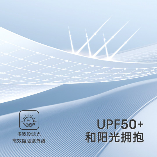 British sun protection shirt summer sun protection jacket UPF50+